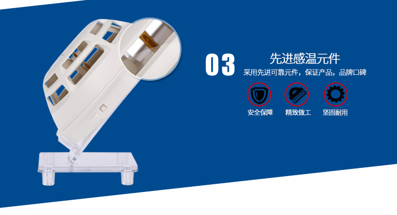 HI720-CN感溫火災(zāi)探測(cè)器采用先進(jìn)可靠元件，保證產(chǎn)品、品牌口碑