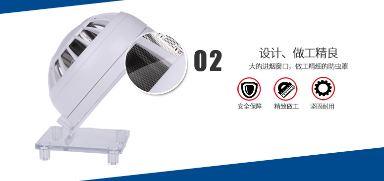 大的進(jìn)煙窗口，做工精細(xì)的防蟲(chóng)罩