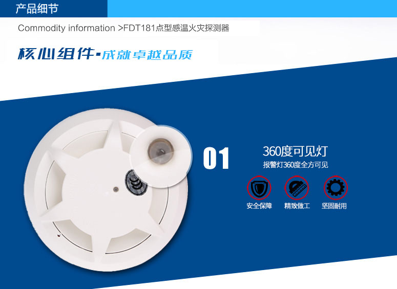 報(bào)警燈 360° 全方位可見(jiàn)