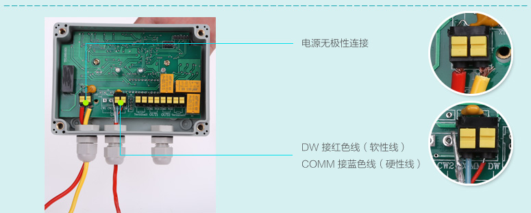 JTW-LD-ZC30C接線盒接線方式