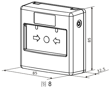 FDM230-CN手動(dòng)火災(zāi)報(bào)警按鈕外圍尺寸
