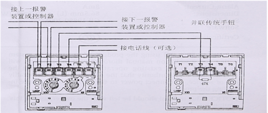 J-SAP-M-M500K手報按鈕并聯(lián)安裝示意圖
