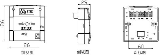 J-SAB-M-BK8400(Ex)手動火災(zāi)報警按鈕外形尺寸圖