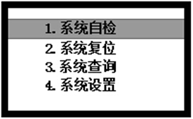 JTY-GXF-GST1D和JTY-GXF-GST2D吸氣式感煙火災探測器的自檢、復位操作