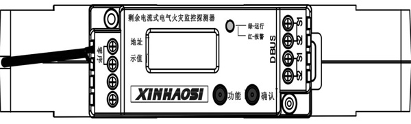 XE3123D剩余電流式電氣火災(zāi)監(jiān)控探測(cè)器外形結(jié)構(gòu)示意圖
