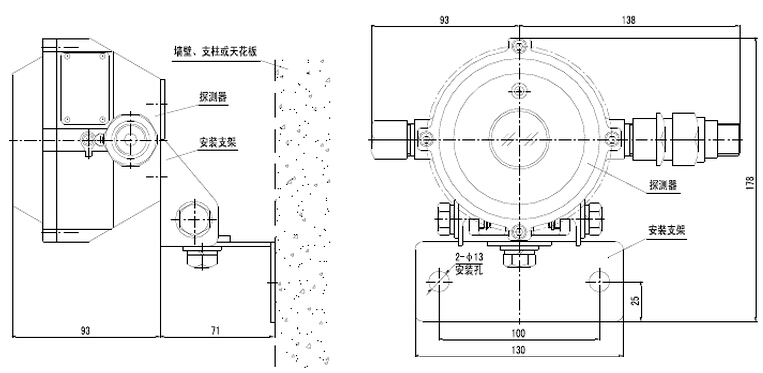 JTGB-HW-SL-D603點(diǎn)型紅外火焰探測(cè)器安裝圖