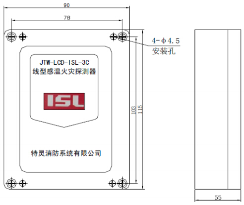 JTW-LCD-ISL-3C 線型感溫火災(zāi)探測器終端模塊外形尺寸
