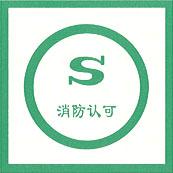 C630測量范圍為0～100％LEL的點型可燃氣體探測器通過形式檢驗