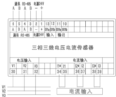 USC6532三相三線電壓電流傳感器接線端子說(shuō)明