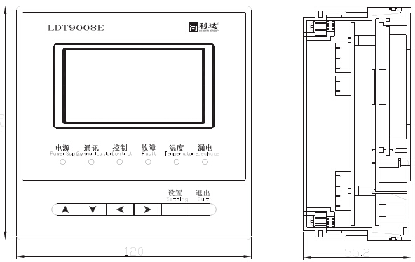 LDT9008E外形與結(jié)構(gòu)尺寸圖
