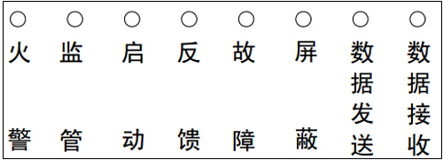 GK632消防控制室圖形顯示裝置