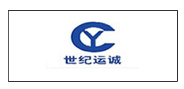 世紀運城