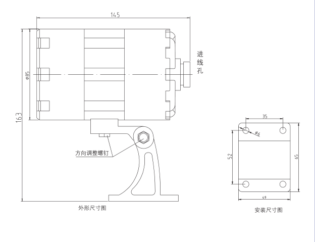 JTGB-ZW-LW1502點型紫外火焰探測器
