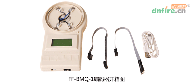 FF-BMQ-1編碼器開箱圖