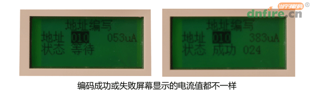 電流值不一樣