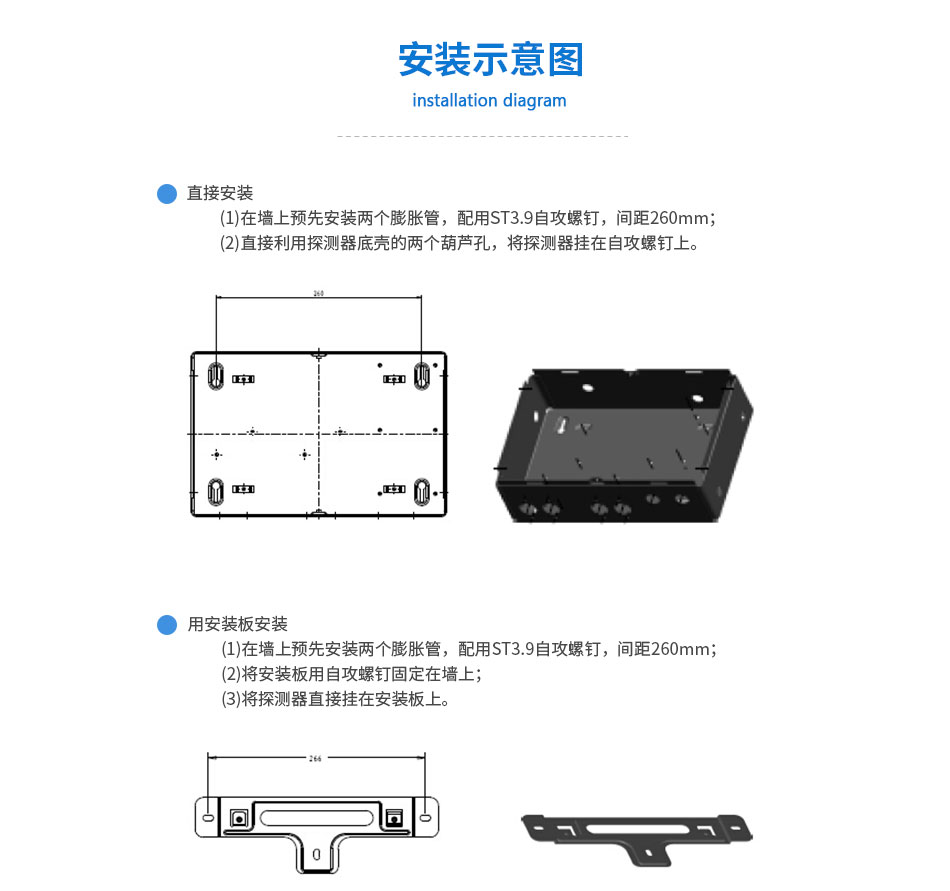 XSS-1000極早期空氣采樣煙霧探測(cè)器安裝示意圖