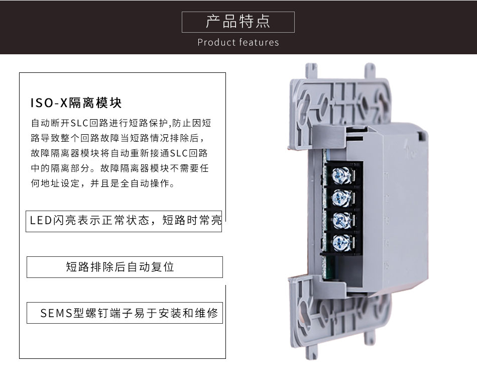 ISO-X隔離模塊產品特點