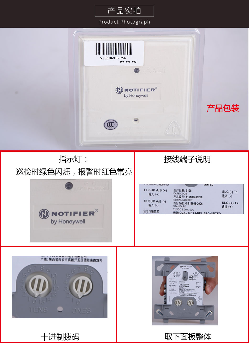 JSM-FMM-1C輸入模塊產(chǎn)品實拍圖