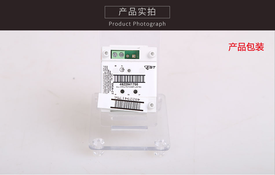 SIGA-CT1輸入模塊產品實拍圖