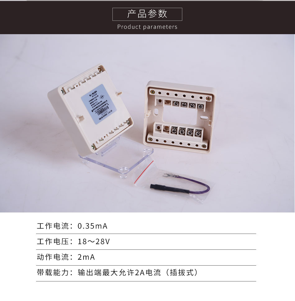 AFN-FS1230輸入輸出模塊參數(shù)