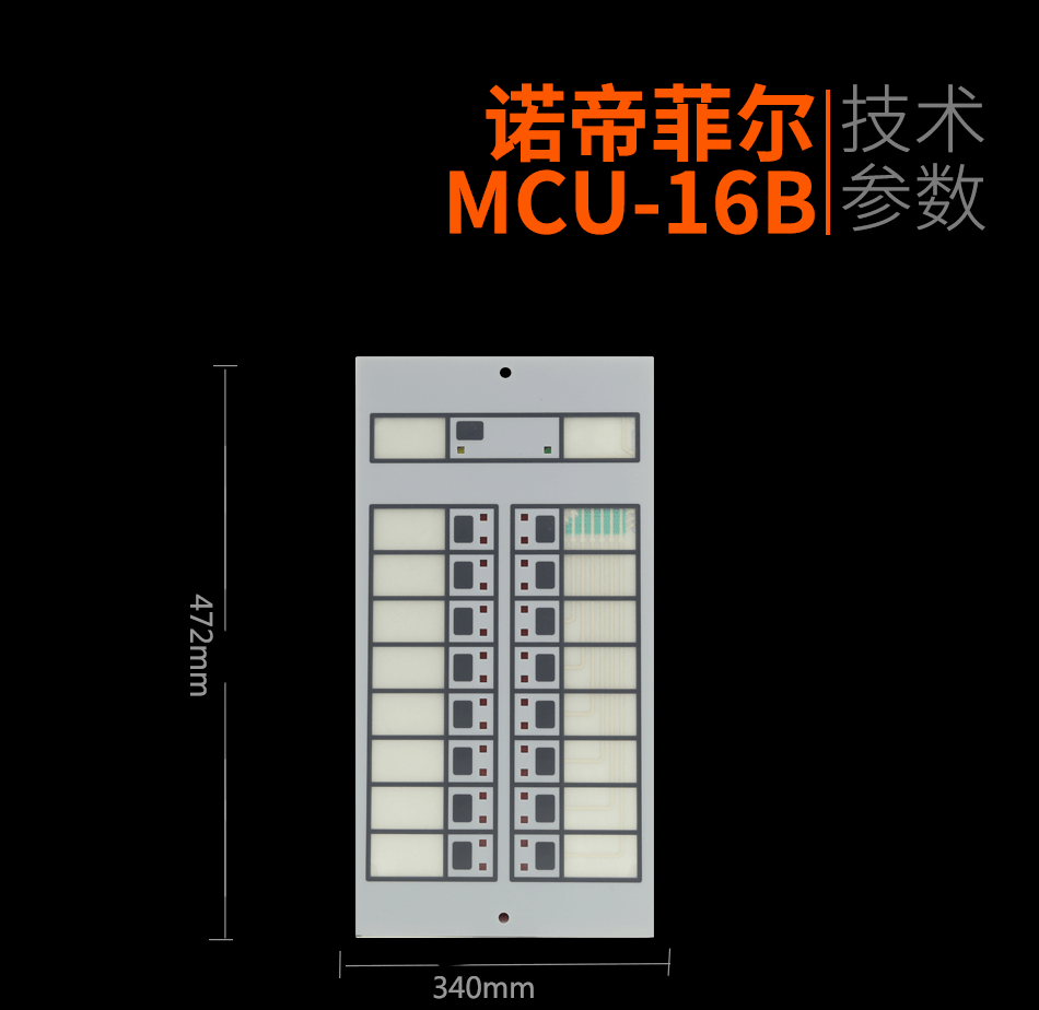 MCU-16B總線手動(dòng)控制單元展示