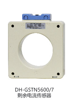 DH-GSTN5600/22F剩余電流傳感器