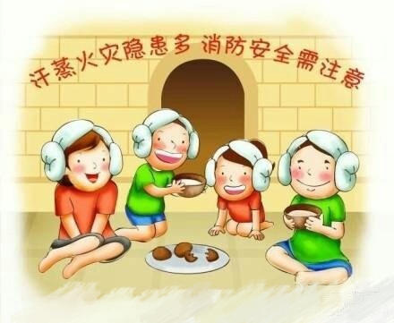 汗蒸火災(zāi)隱患多多 消防安全請(qǐng)注意
