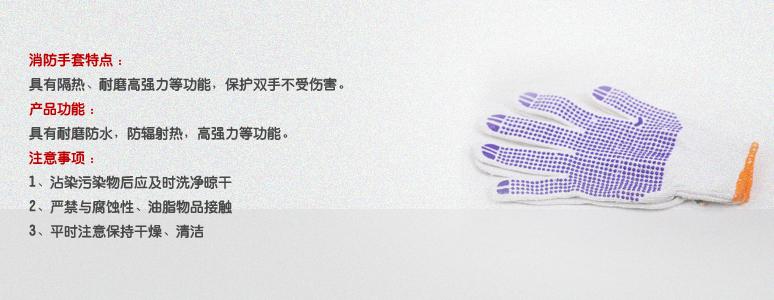 http://yqtse.cn/goods-2814.html
