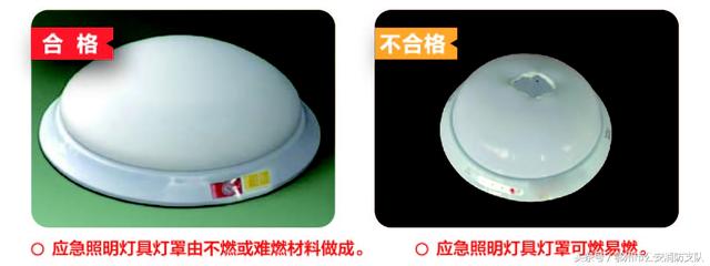 　應(yīng)急燈真假辨別一：合格資料不可少