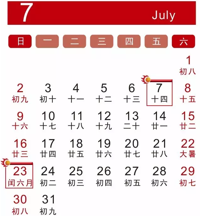 7月消防行業(yè)（國內(nèi)外）重大展會