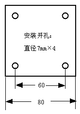 世紀(jì)運(yùn)城火焰探測(cè)器底座尺寸
