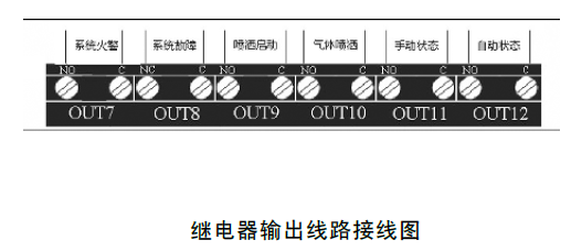 JB-DB-RP1002F接線