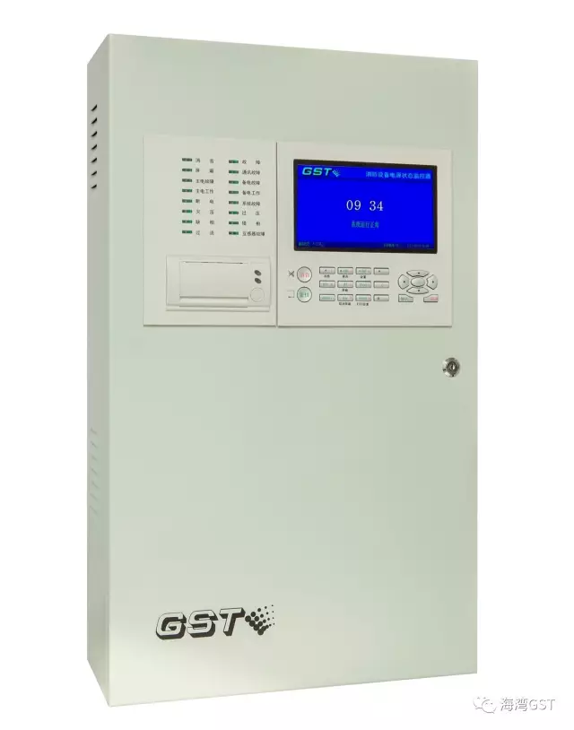 GST-DJ-N900消防設備電源狀態(tài)監(jiān)控器
