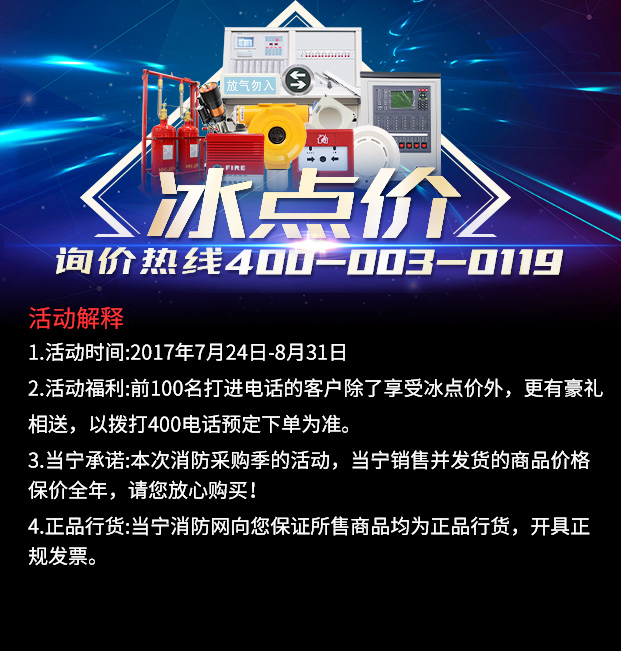 JTY-GD-3002D點(diǎn)型感煙火災(zāi)探測器