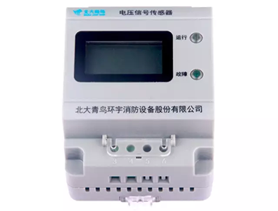 JBF6182型電壓信號傳感器