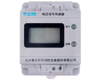 JBF6185型電壓信號傳感器