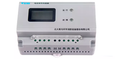 JBF6187型電壓信號傳感器