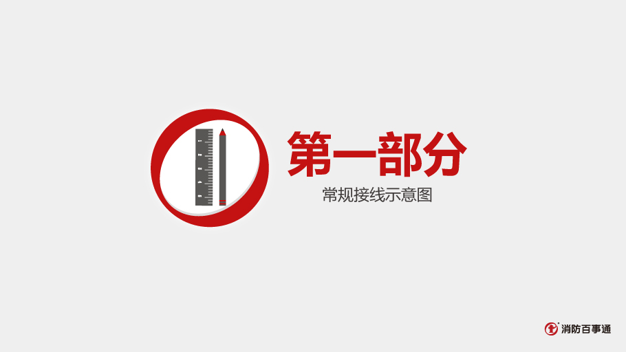 LD4400ED-1輸入模塊接線