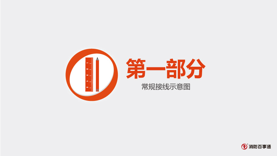保得威爾330DP系列PISO-3隔離模塊接線