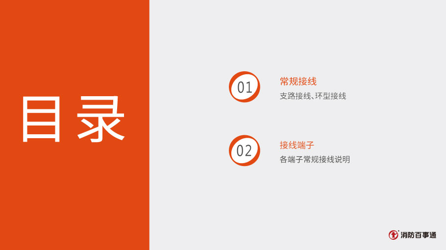 保得威爾600P系列PISO-6隔離模塊接線