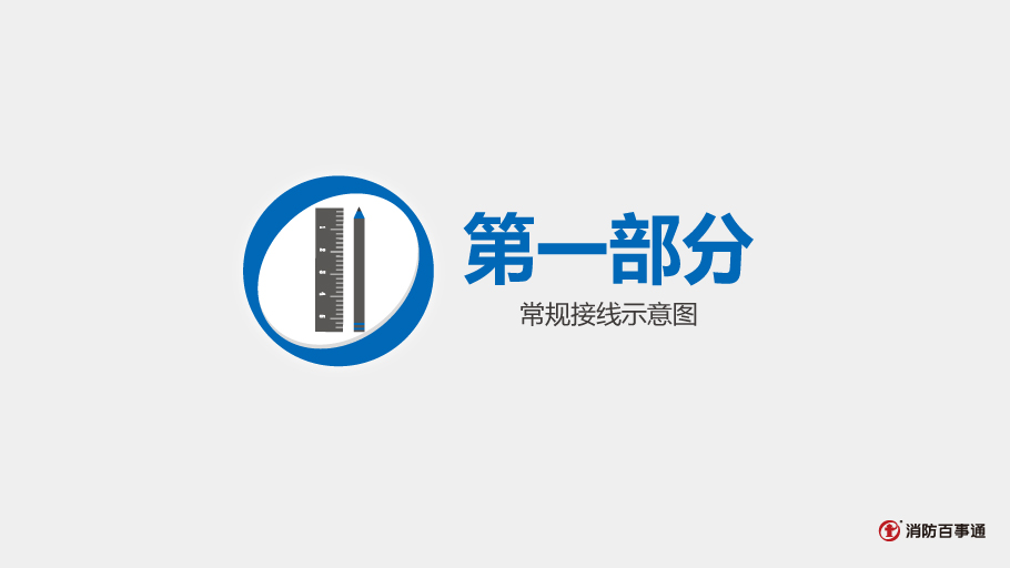 營(yíng)口天成ASD-TC5821輸出模塊接線