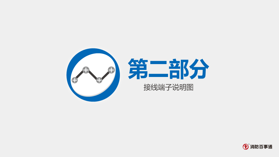 營(yíng)口天成ASD-TC5821輸出模塊接線