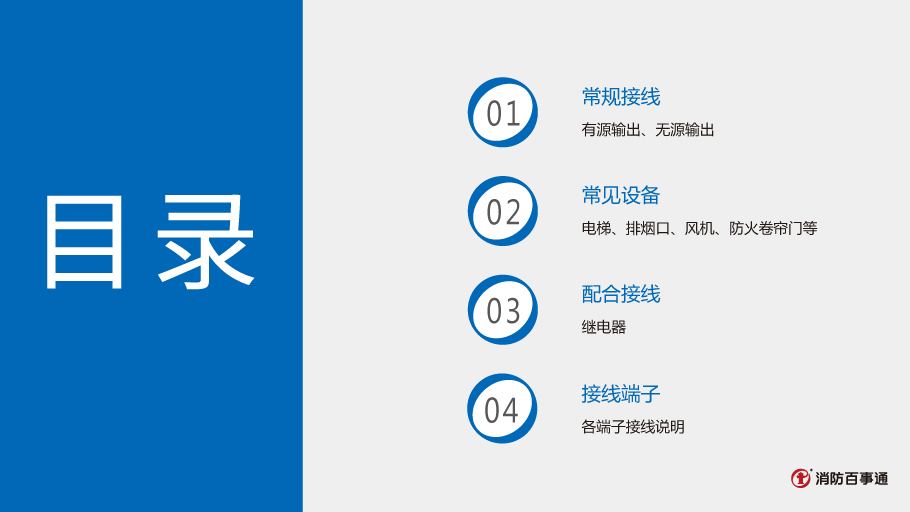 營口天成TCMK5203輸入/輸出模塊接線