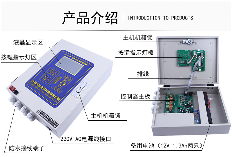 JH-FD可燃?xì)怏w報(bào)警控制器