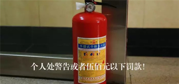滅火器成精了！這又是哪一出戲？