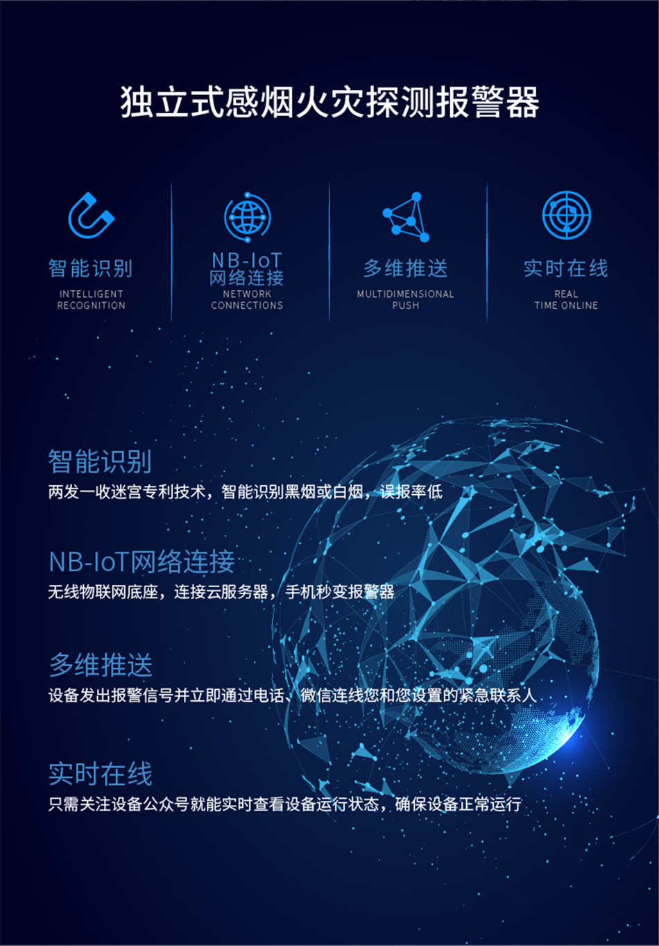 JTY-GD-ZD2003獨(dú)立式感煙火災(zāi)探測(cè)報(bào)警器特點(diǎn)