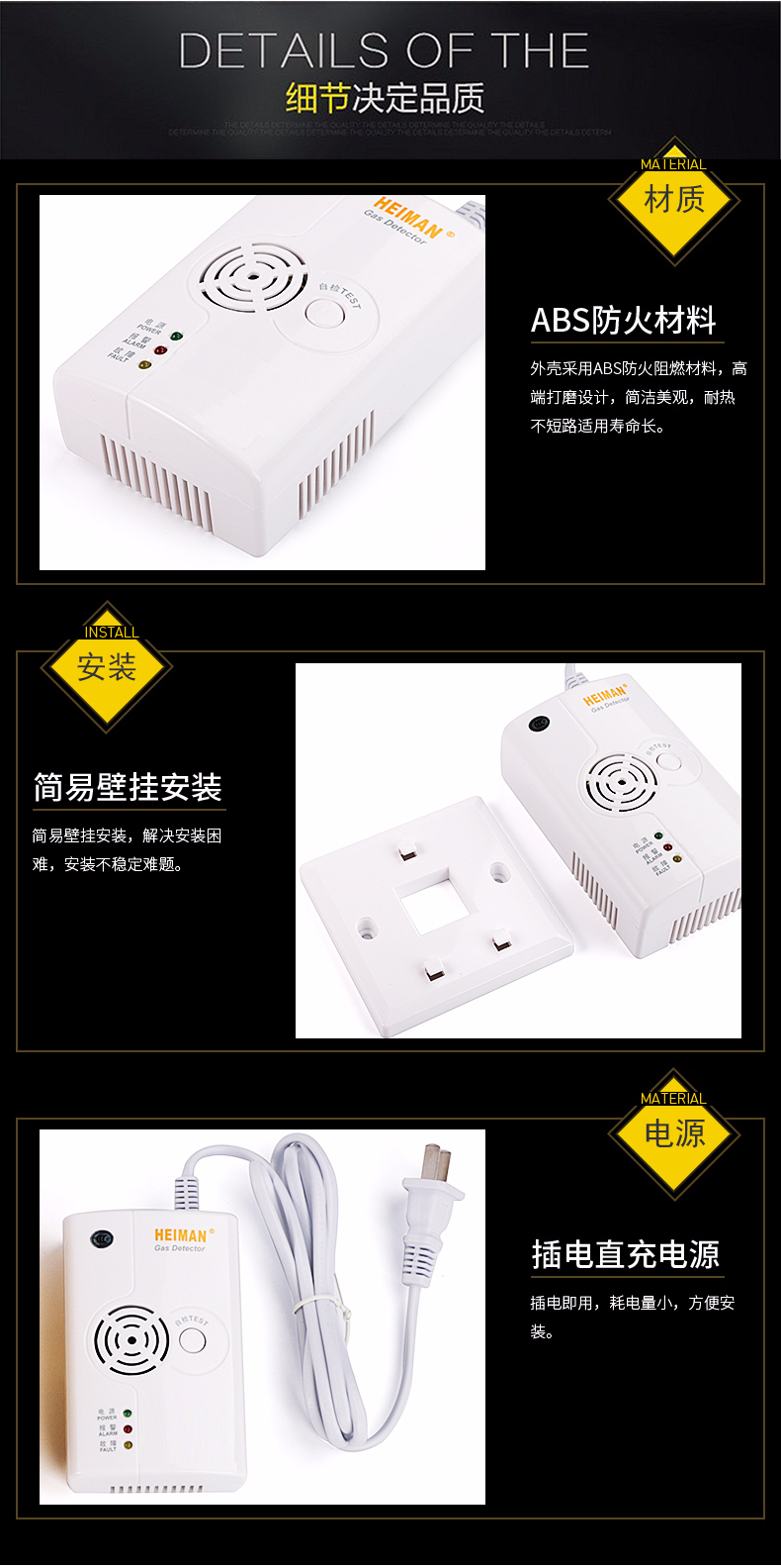 HM-710獨立式可燃?xì)怏w探測器細(xì)節(jié)