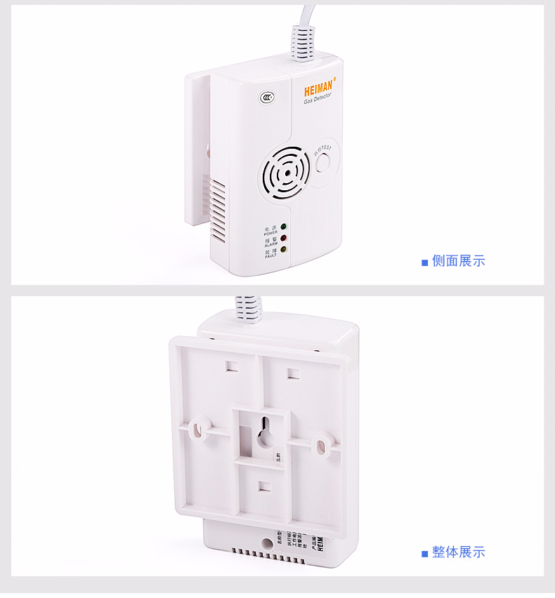 HM-710獨立式可燃?xì)怏w探測器外觀