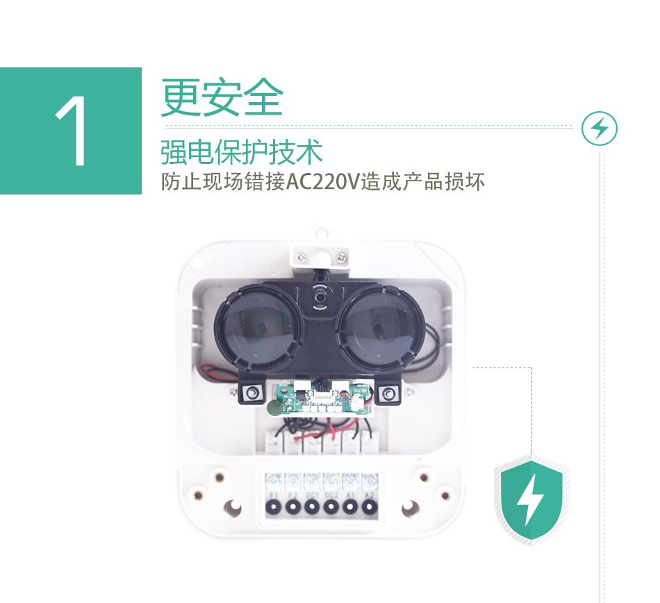 JTY-HF-TS1006線型光束感煙火災探測器