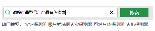 直接搜索